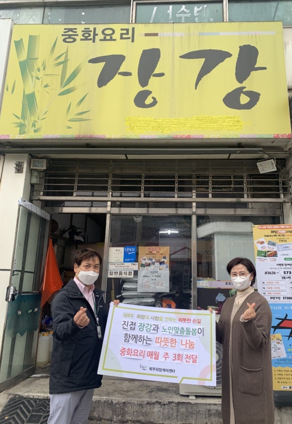 장강중화요리 이미지