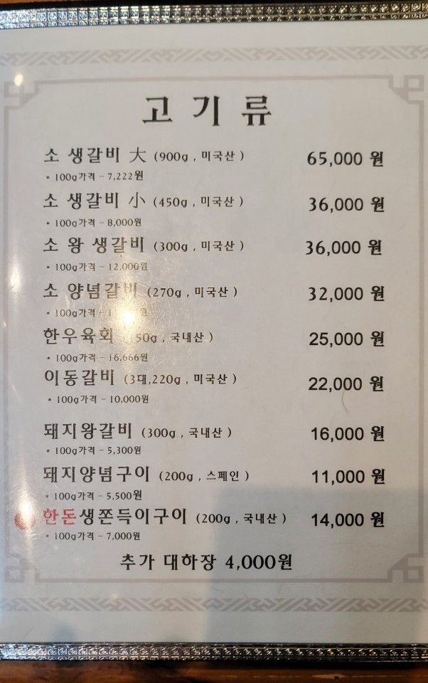 삼호문구 이미지