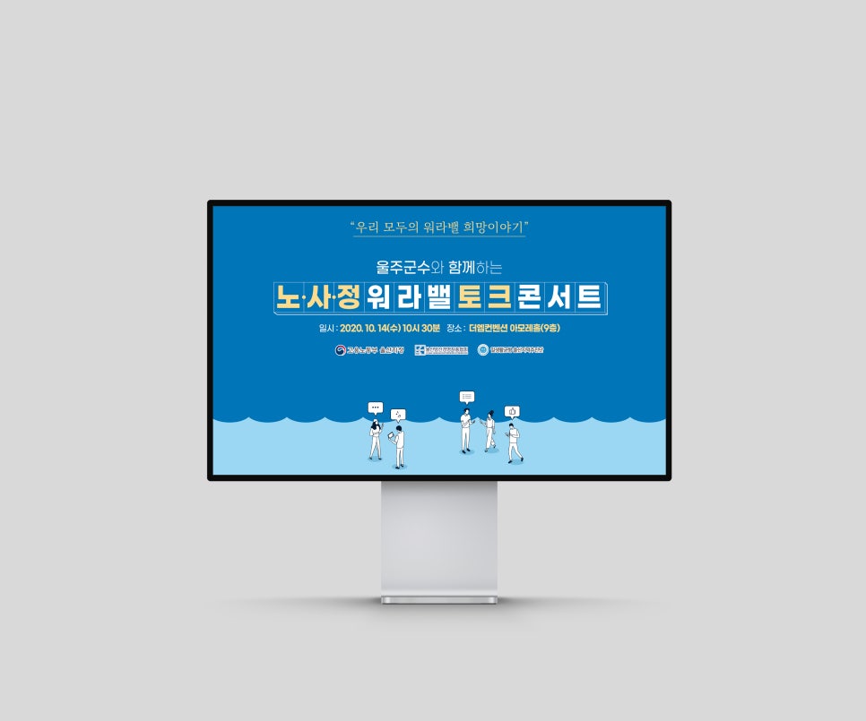 디자인토크 이미지