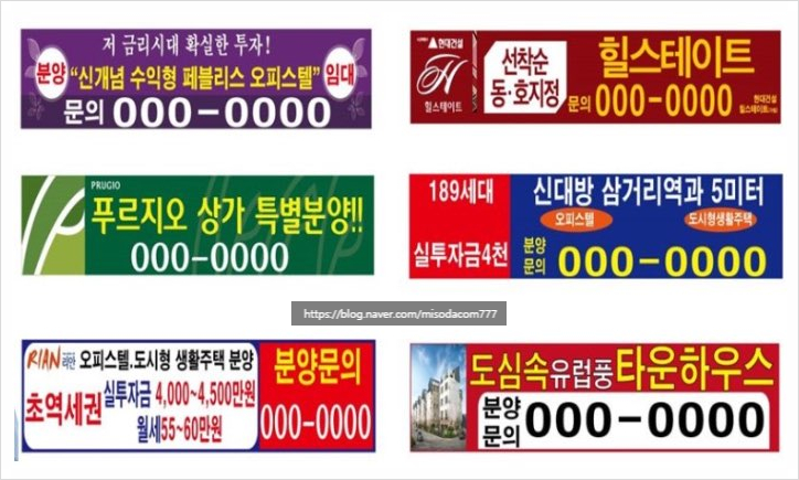 대광종합광고 이미지