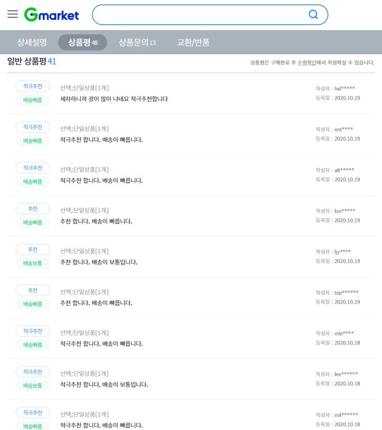 나노톨세차장 이미지