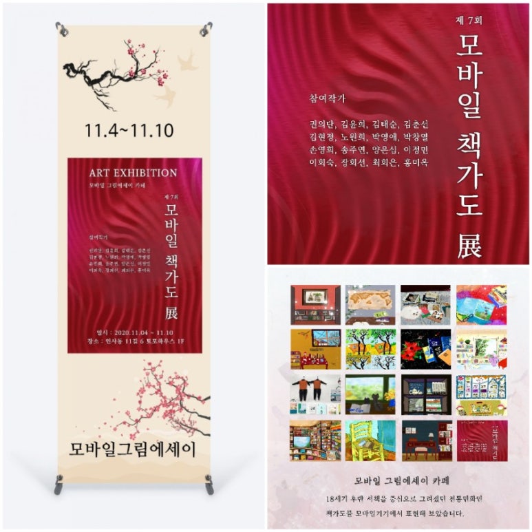 준모바일 이미지