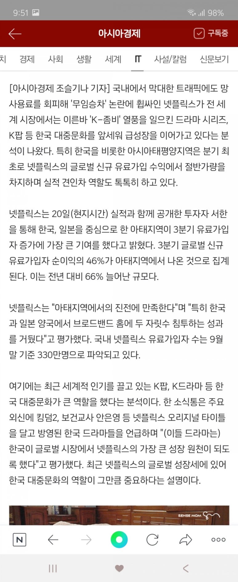엠제이(MJ) 이미지