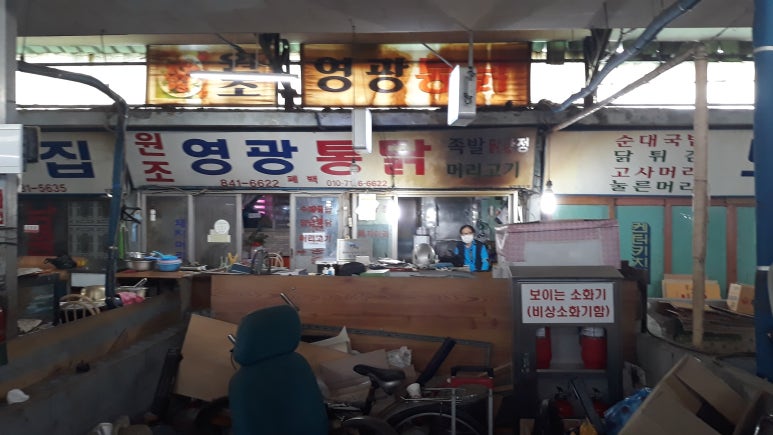 명보떡집 이미지