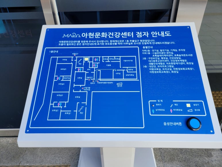 구립 가람슬기어린이집 이미지