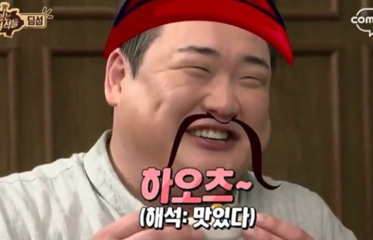 북경오리구이 이미지