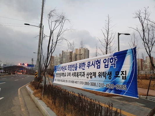 구미광고기획 이미지
