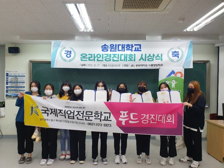 경진푸드 이미지