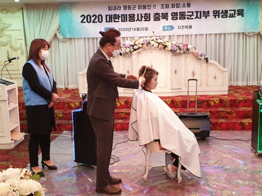 영동미용실 이미지