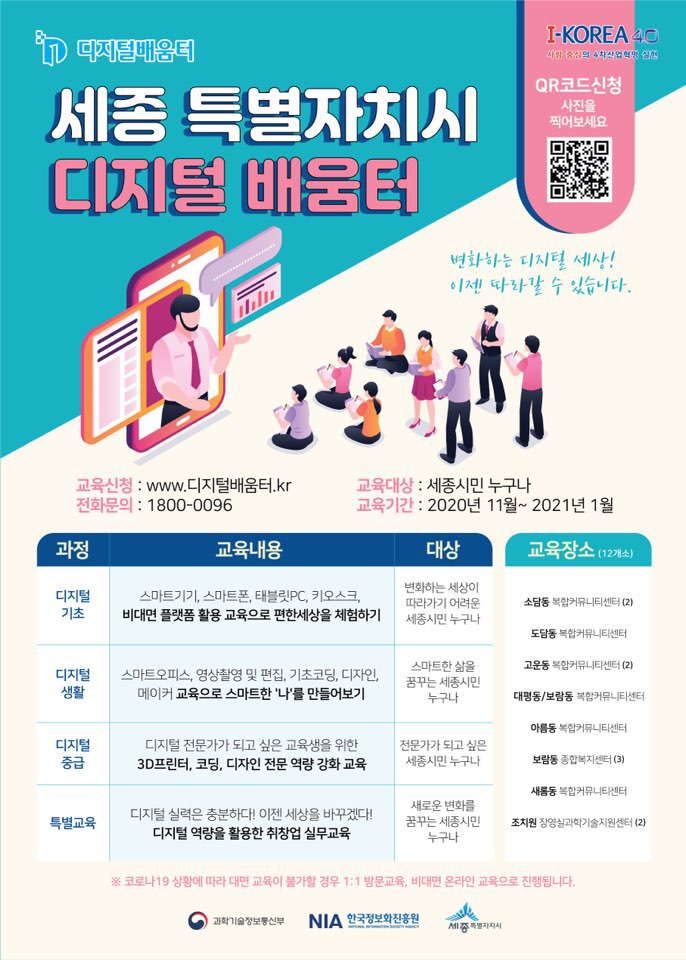 포세듀 이미지