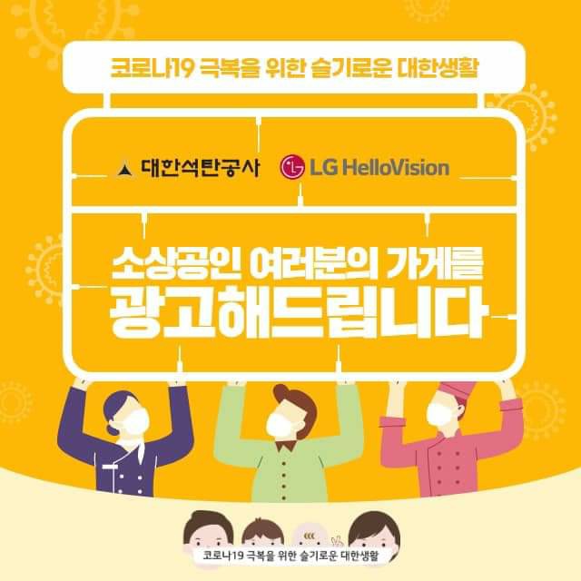광고공사비젼 이미지
