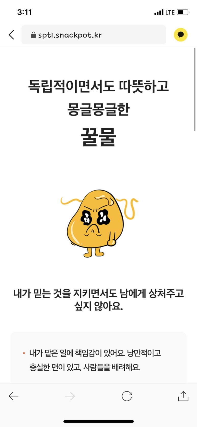 디디샐러드 이미지