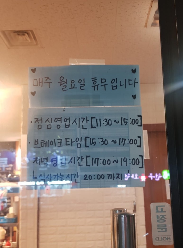 화순통닭 이미지