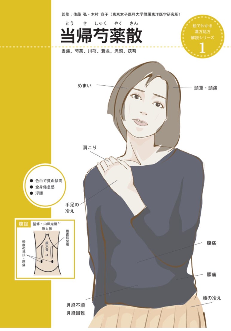 섬김한의원 이미지