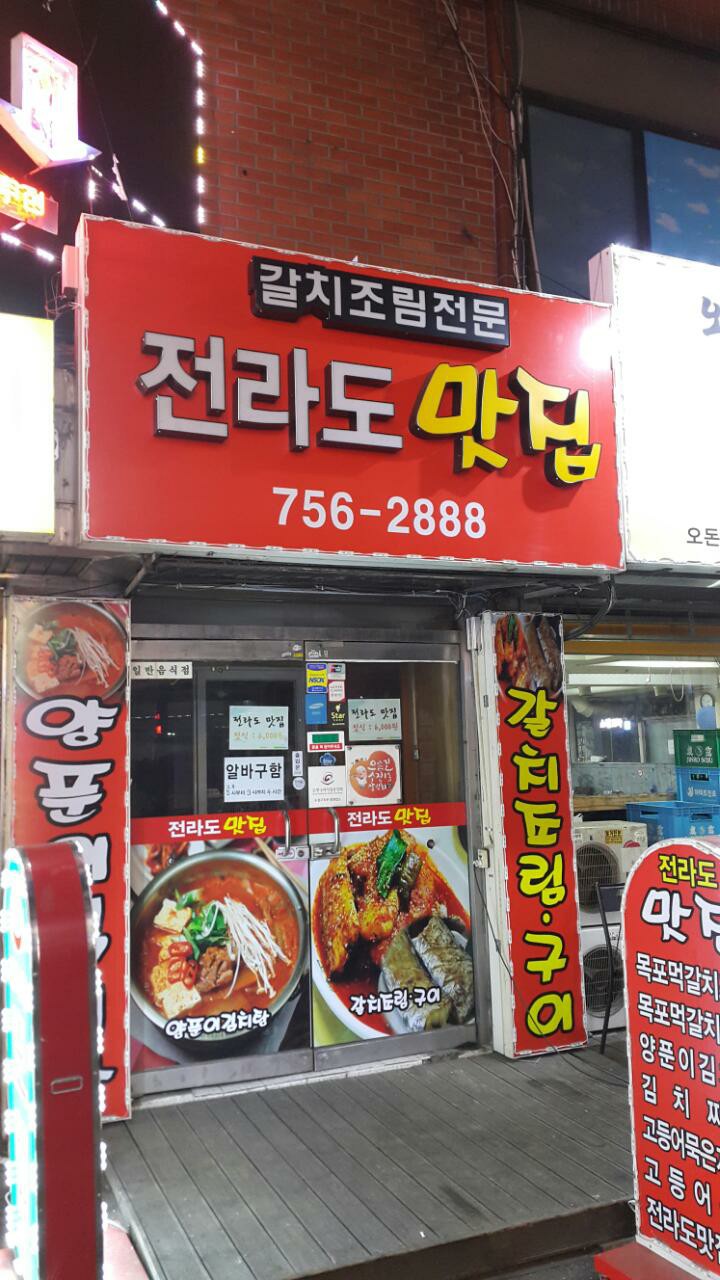 태평여행사 이미지