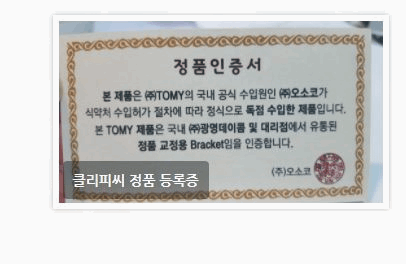 노원인플란트치과의원 이미지