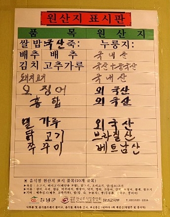 부곡식품 이미지