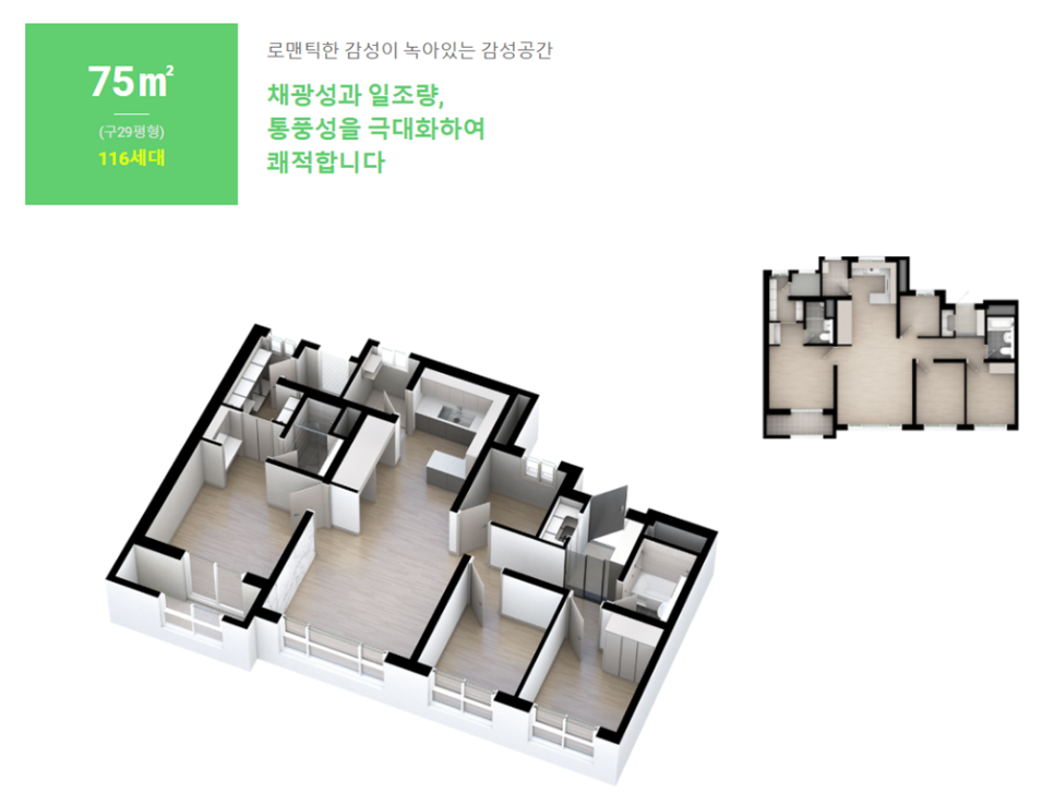 이천현대서비스 이미지