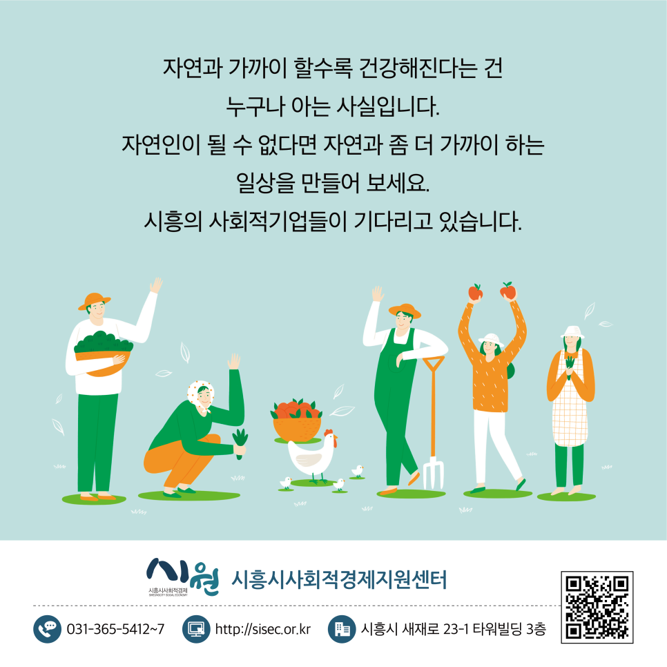 징검다리협동조합 이미지