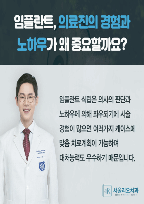 리오치과 이미지