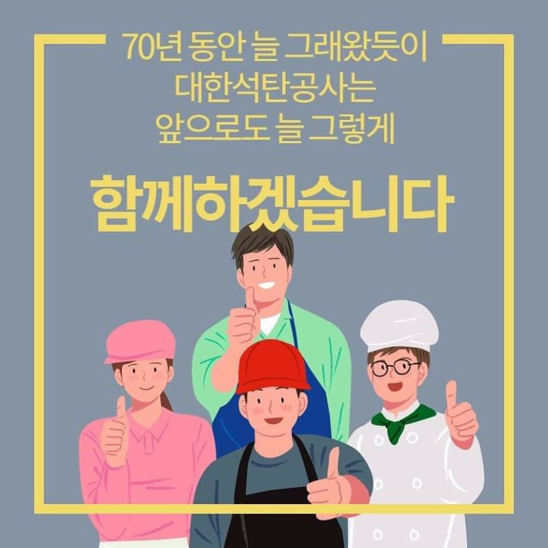 광고공사비젼 이미지