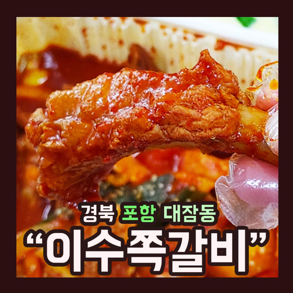 이수광고 이미지