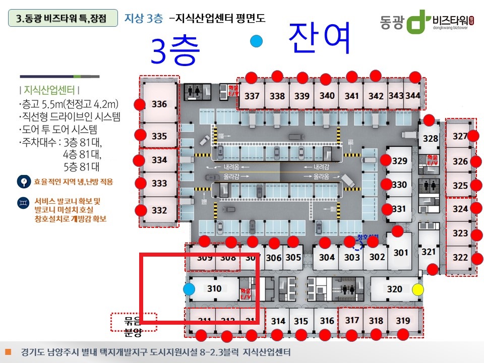 동광산업 이미지