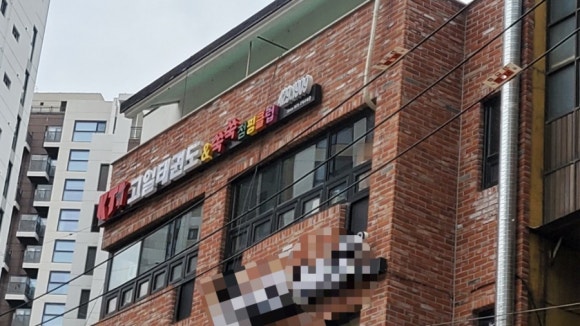 구립늘해랑어린이집 이미지