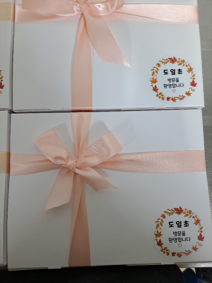 도일초등학교 이미지