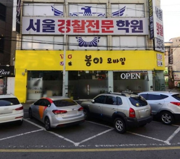광주모바일 이미지