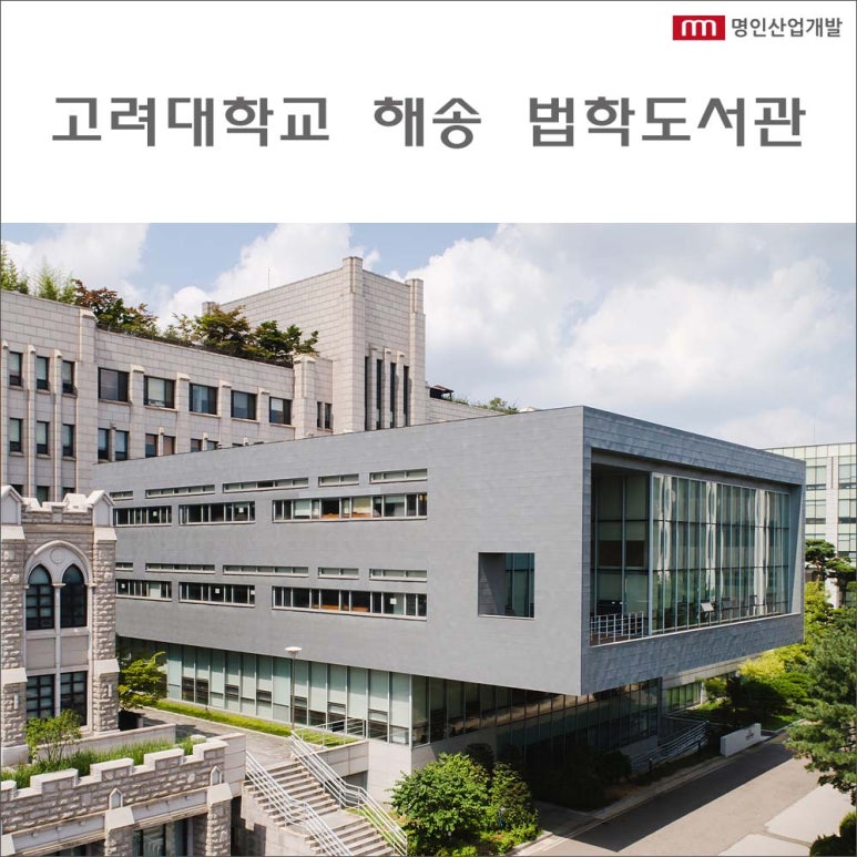 건축사사무소명인건축 이미지