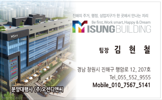진해성모병원 이미지