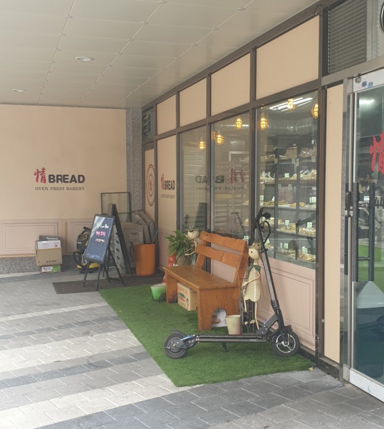정브레드 이미지