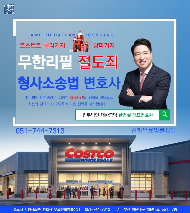 법무법인무한 이미지