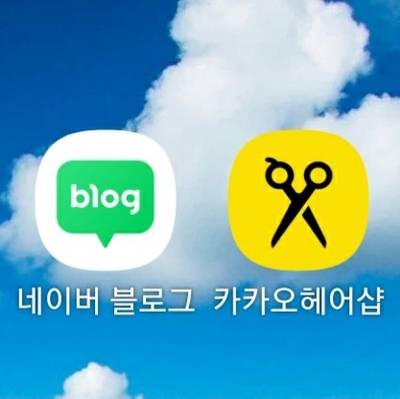 아르떼헤어샵 이미지