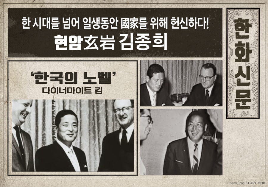 현암석유 이미지