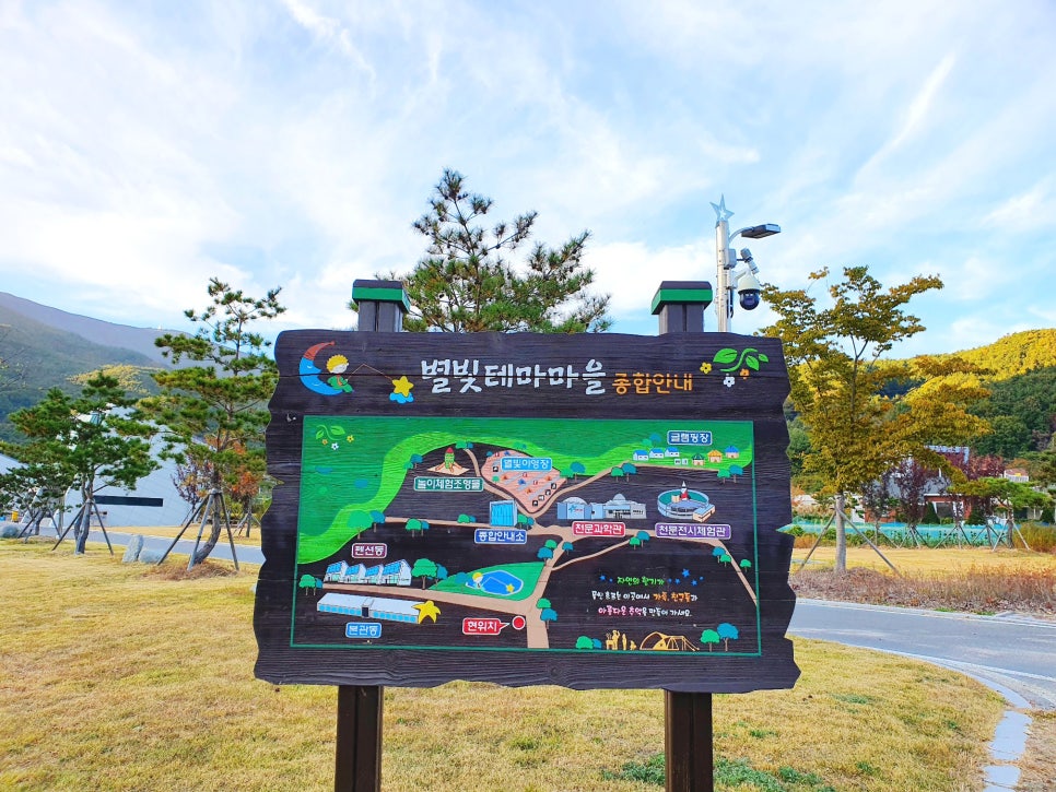 주홍민박 이미지
