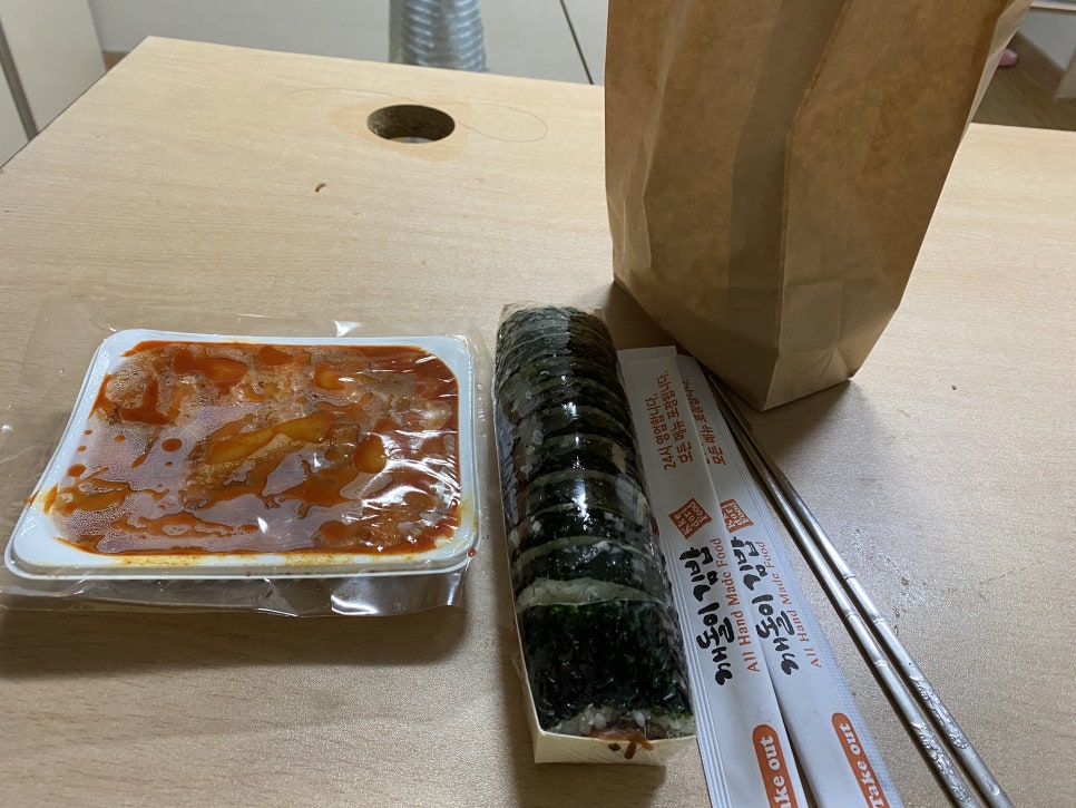 먹깨비김밥만두 이미지