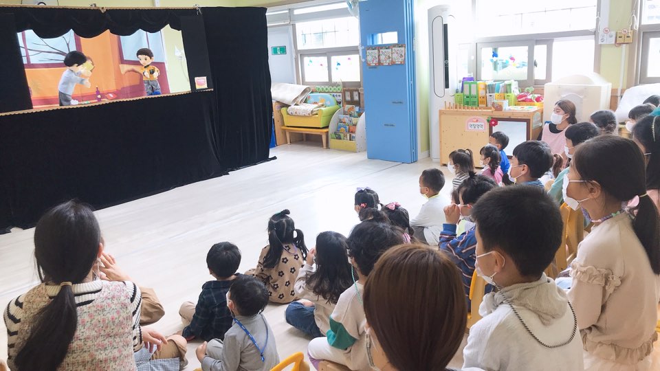 삼천포어린이집 이미지