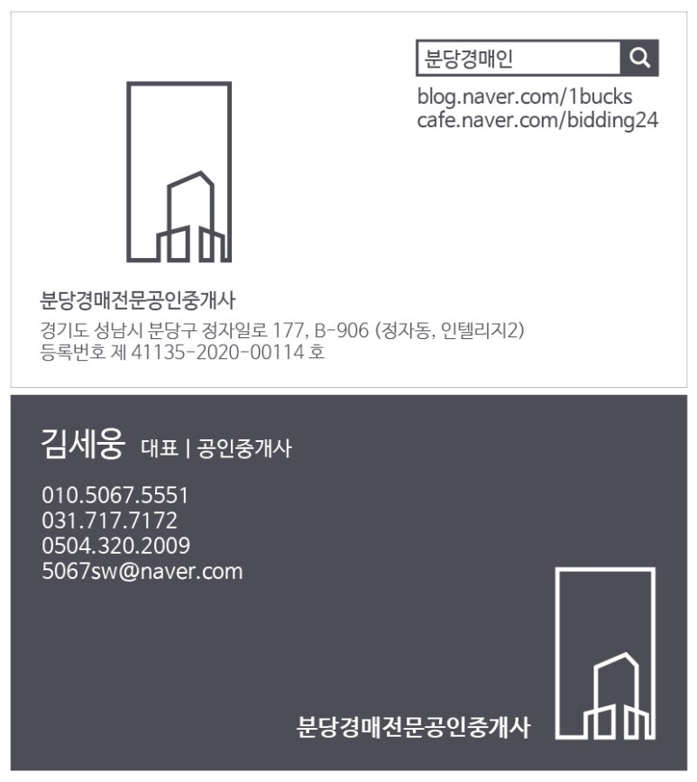 봉피양분당 이미지