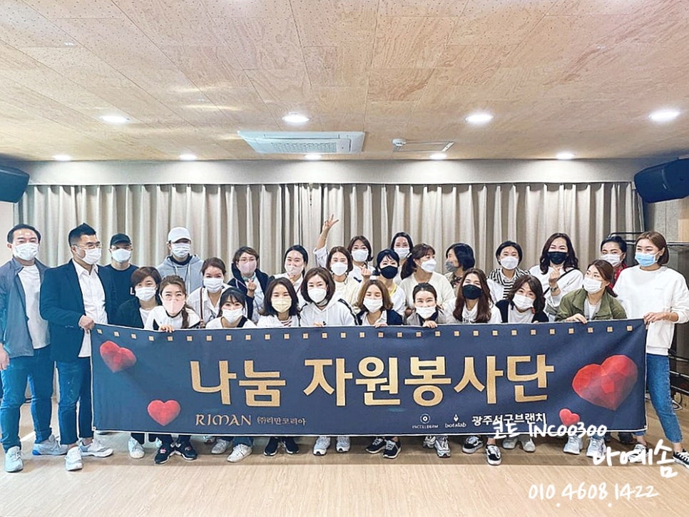 광주서구브랜치 이미지