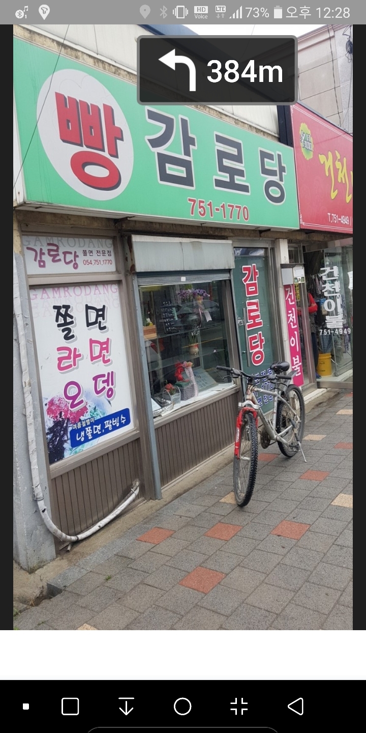감로당 이미지