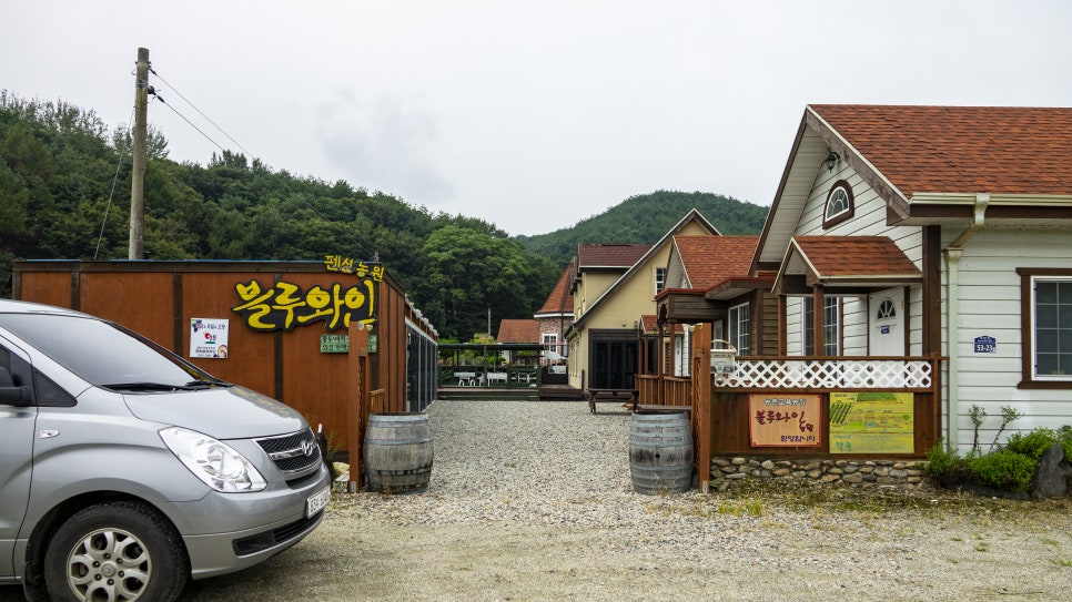 블루농원 이미지