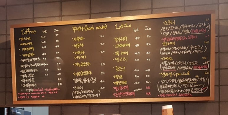 압구정 볶는커피 이미지