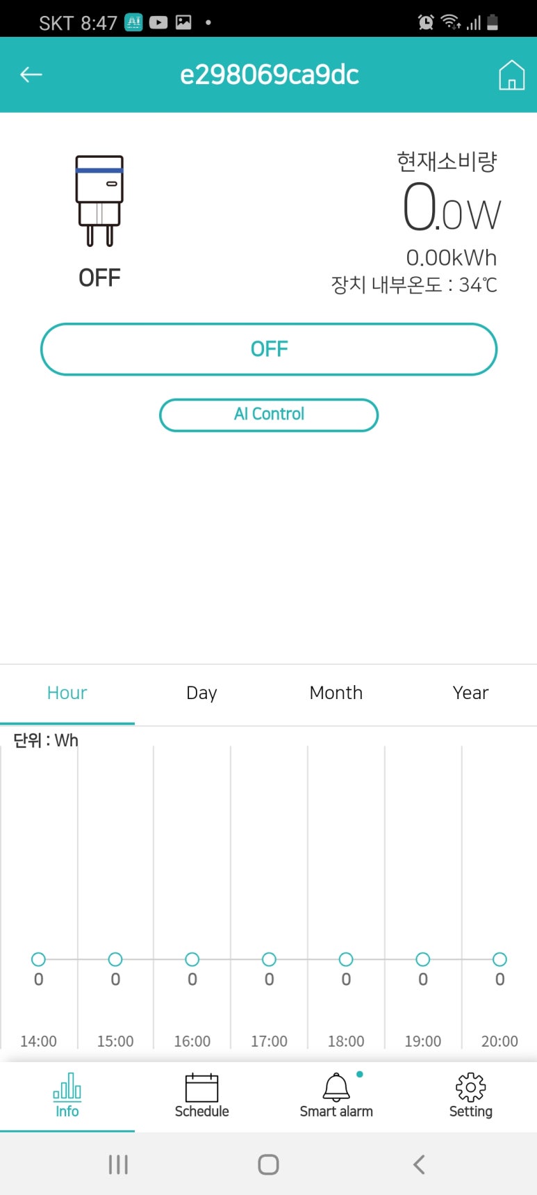 디엔에스 이미지