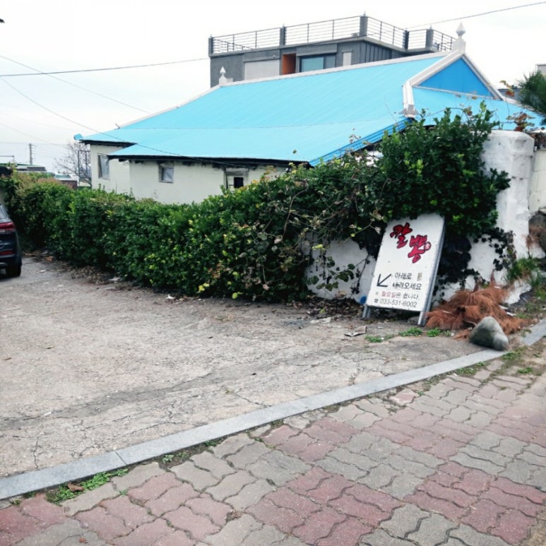 부두슈퍼식당 이미지