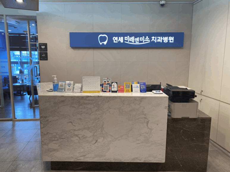 가치과 이미지