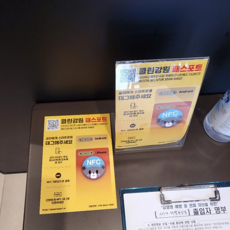 이디야태백 이미지