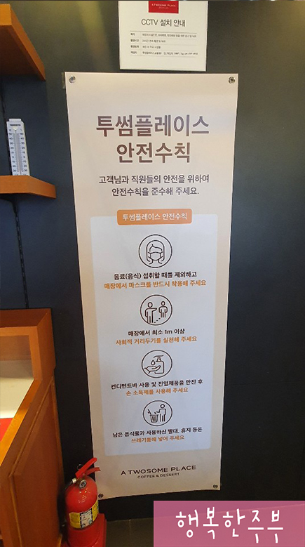 투썸플레이스경북영주점 이미지