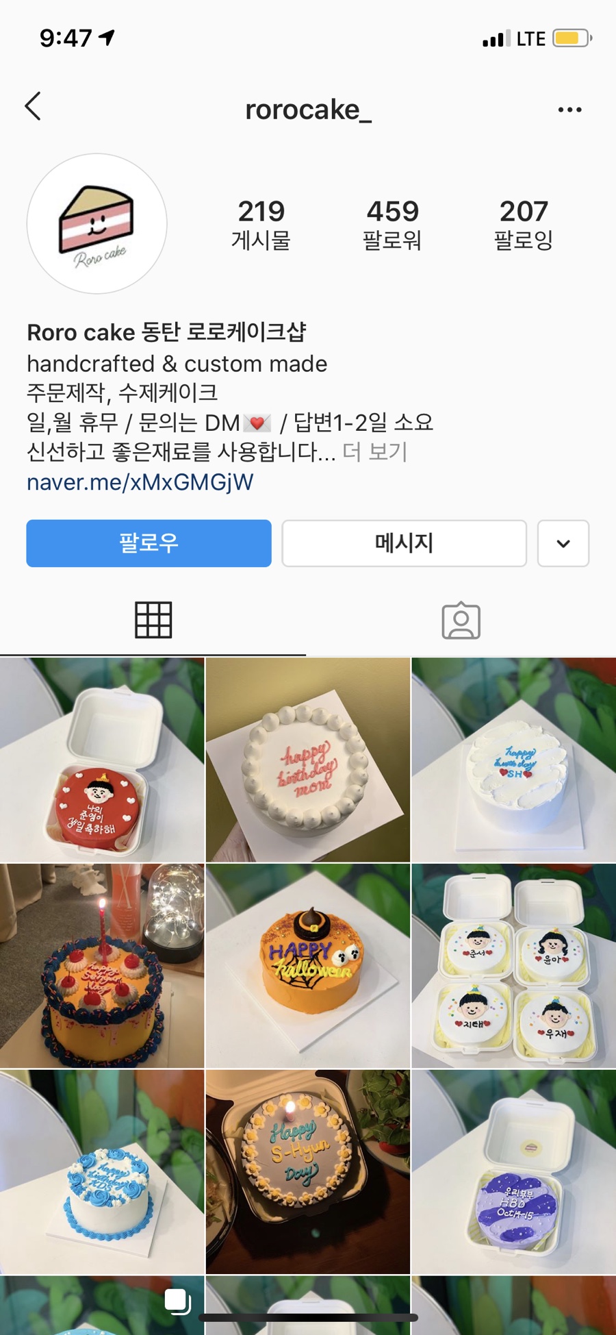 로로케이크 이미지